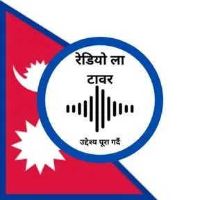 Radio La Torre Nepal