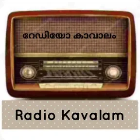 Radio Kavalam Malayalam