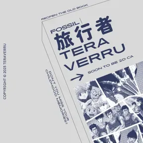 Bangsal TERAVERRU