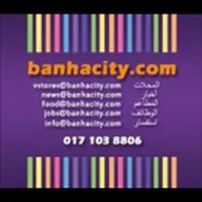 Radio Banha Tarab