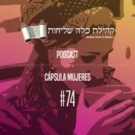 Kalah La Misión - Cápsula Mujeres 74