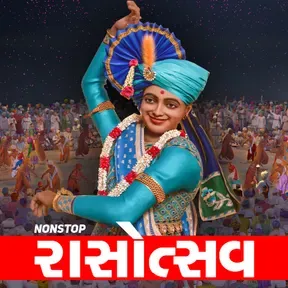 Swaminarayan Ras