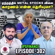 ஆரம்பமான 56-வது gst council meeting, குறையும் வரியால் பொருட்களின் விலை சரியுமா | IPS Finance - 302