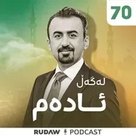 خێری پێدانی ئاو یان خواردن بە ئاژەڵی کێوی لە رووی شەرعییەوە