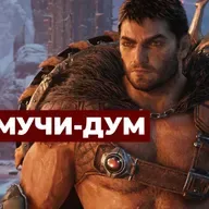 [СТРИМ] Прощаение с id Software - DOOM： The Dark Ages - Revelations