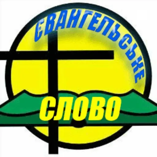 Чи нарікання є гріхом ?