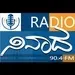SDM Radio Ninada