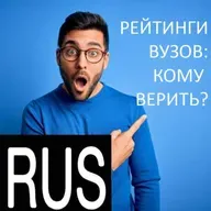 В чем разница между рейтингами британских университетов?