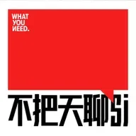 Vol.215｜人生需要一些怦然。
