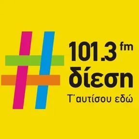 Diesi 101.3 FM Ακούστε Ζωντανά