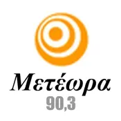 Radio Meteora Ακούστε Ζωντανά