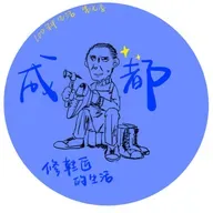 99:成都｜修鞋匠的生活