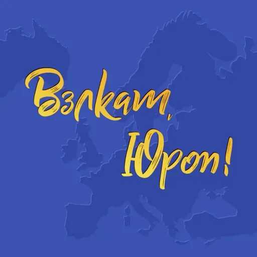 Евровидение 2007 в Хельсинки – полуфинал смерти и тётушки из Черногории