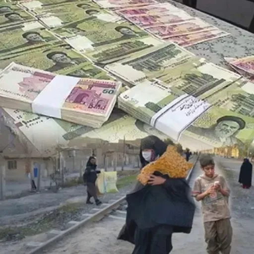 چاپ پول،تورم افسارگسیخته و خطر شورش