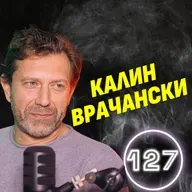 Разкървих лицето на Блатечки по време на спектакъл - Калин Врачански