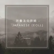 ワイオミング州のスーパーファンドサイト - エピソード 169