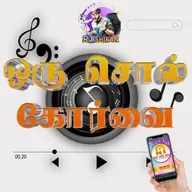 Andhi- Oru Sol Korvai.mp3