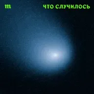 Многие уверены, что Россия не отдаст захваченные украинские территории в ближайшем будущем. Получается, Путин победил?