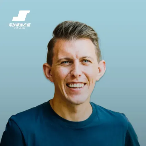 #206 Paul Millerd/無路之路- 重新定義工作,野心與痛苦的迷思,面對裸職後的財富焦慮
