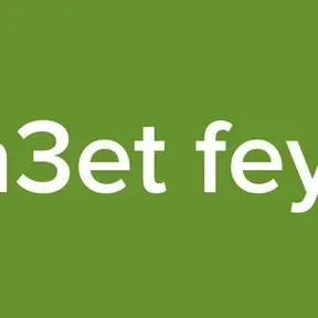 Eza3et feysal
