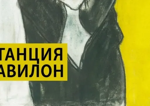 Война и империя. Лев Толстой