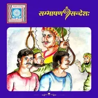 धीरः रघुपतिसिंहः