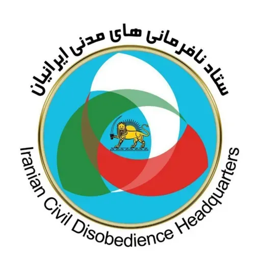 واکاوی رویدادهای ایران پنجشنبه 20 2024Jun برنامه 294