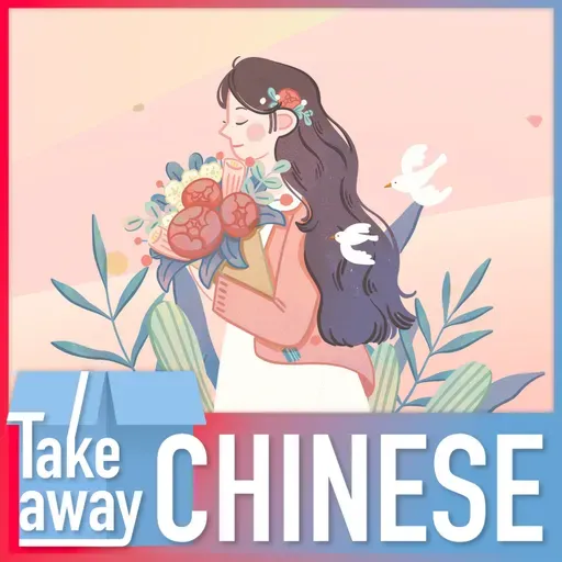 Her Time: Chinese expressions about women 她时代:那些形容“女性”的词,变了!