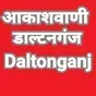 All India Radio - AIR FM Daltonganj