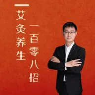 生阳气，暖脾胃，入夏后吃鹅蛋灸3个穴位，一整个夏天都有劲