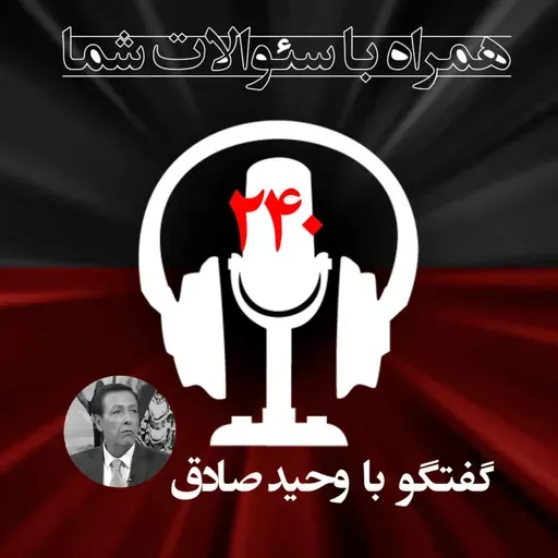 مختصات و نقشه مسیر رژیم در  شرایط کنونی-همراه با سئوالات شما- ۲۴۰