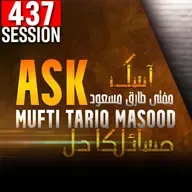 Ask Mufti Tariq Masood | 437th Session - Masail Ka hal