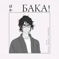 Как справиться с одиночеством? Чему учит «Дневник разных стран» | Эссе