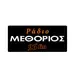 Radio Methorios