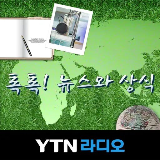 [톡톡] 뚜렷한 이유가 없는 묻지마 범죄, ‘이상동기 범죄’