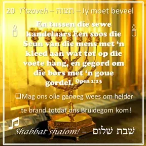 Parashat Tetzaveh