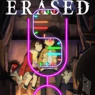 132T - Erased, La ciudad sin mí y un Final no merecido