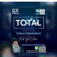 RAB IGAL COHEN- JOBAT HALEBABOT- 142