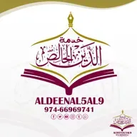 محاضرة: عالم السحر حقائق وأحكام | للشيخ د. عبدالوهاب بن صالح الراسبي