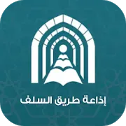 The Salaf Way 100.3 FM Tripoli LY