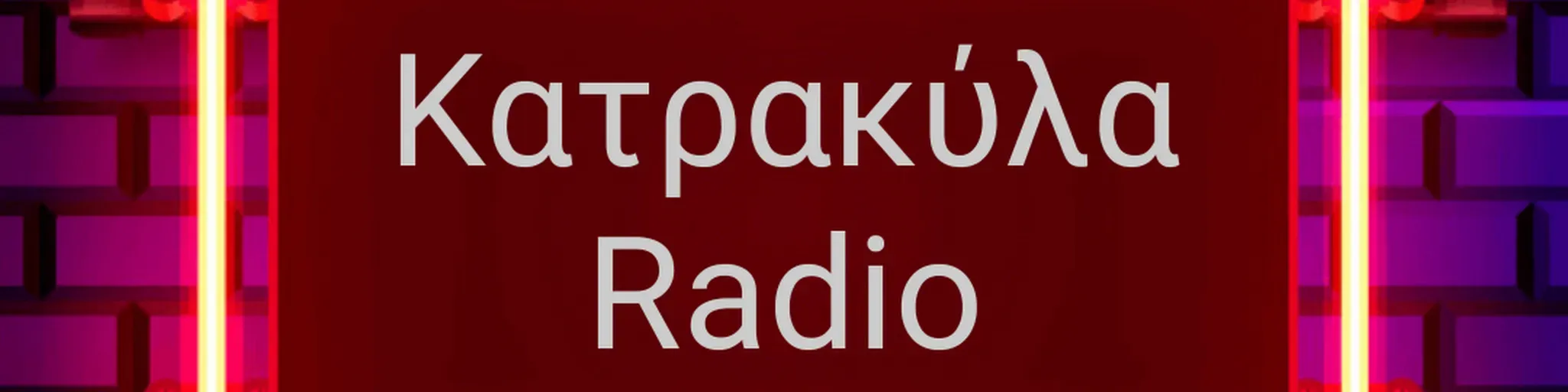 Katrakila fm