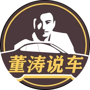 《董涛说车》20250901：新能源渗透率打破僵局