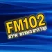 רדיו קול הים האדום אילת