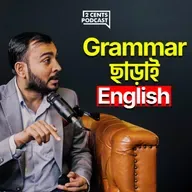 Why Can’t We Speak English After Studying for 12 Years? (w/ Asadul Islam Rajon)