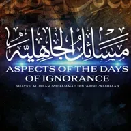 Episode 188 - 04 Fridays: Aspects of the Days of Ignorance