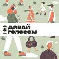 «Говорю дрону: посмотри, я гражданский»