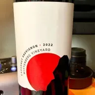 Wittenberg Vineyard Cabernet Sauvignon 2022