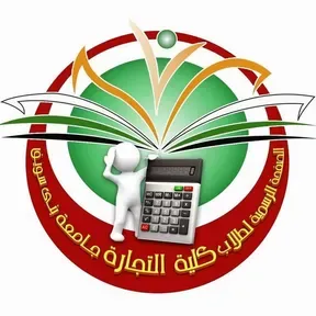 Tegara bsu