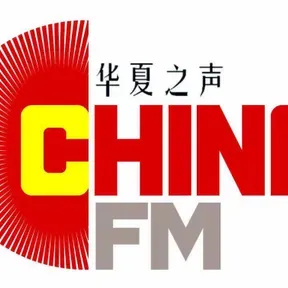 华夏之声China FM