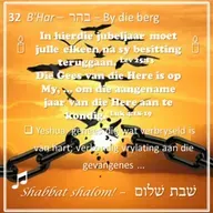 Parashat B'har